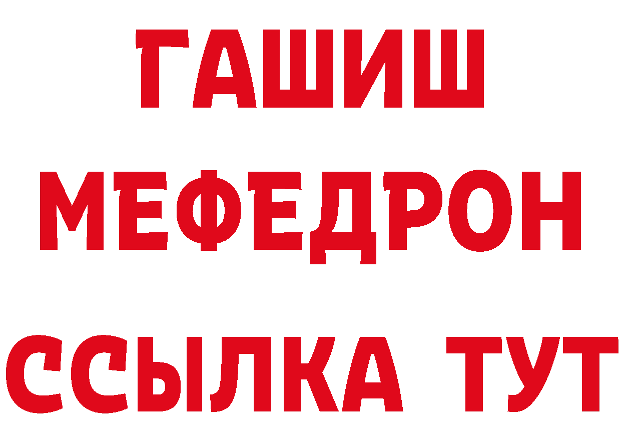 ГЕРОИН белый вход дарк нет hydra Пролетарск