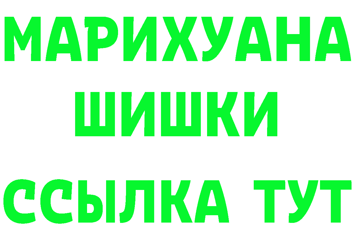 Кетамин VHQ tor это hydra Пролетарск