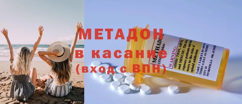 блэк спрут tor  Пролетарск  Метадон methadone 